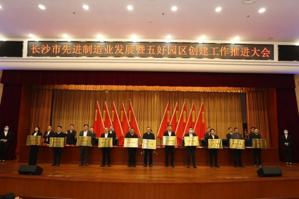 沉甸甸的三項大獎，見證中偉發(fā)展的優(yōu)異成績！