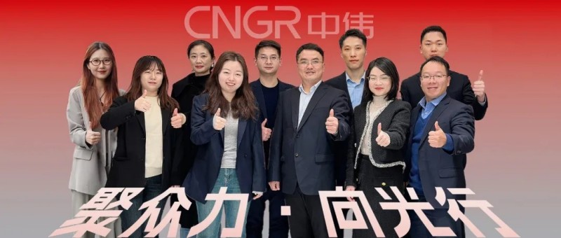 聚眾力·向光行｜公司高質(zhì)量發(fā)展的“隱形護盾”，走近中偉法務管理團隊