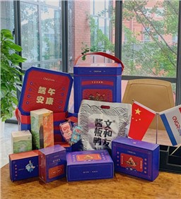 “別人家公司”再放大招，中偉為員工送上“最湖南”端午祝福