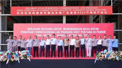 新年新發展｜中偉印尼又一產業基地成功投產！