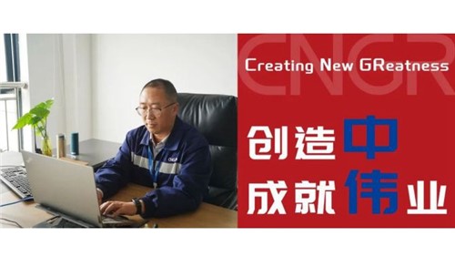 創造中成就偉業｜張云鵬，不忘初心啟新程，創造為本譜新篇