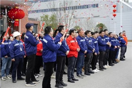 開工大吉|中偉股份啟程蛇年共譜新篇！