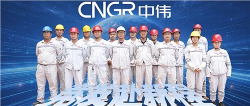 競發(fā)赴新程丨打響海島“能源提效戰(zhàn)” 北莫羅瓦利電廠團(tuán)隊(duì)全線提升創(chuàng)巨額效益